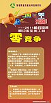 淘宝美工