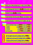 美发沙龙