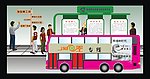 培训学校海报
