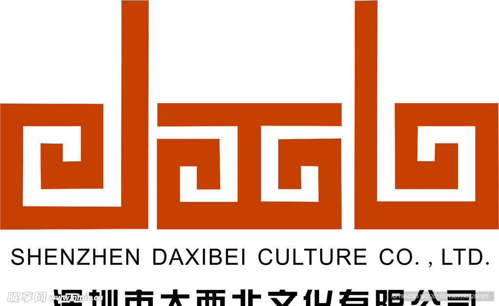 深圳市大西北文化有限公司