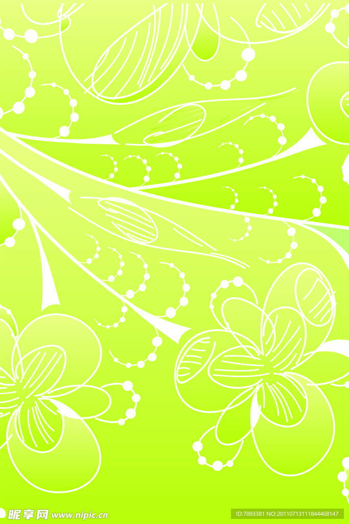 花纹