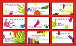 名片设计