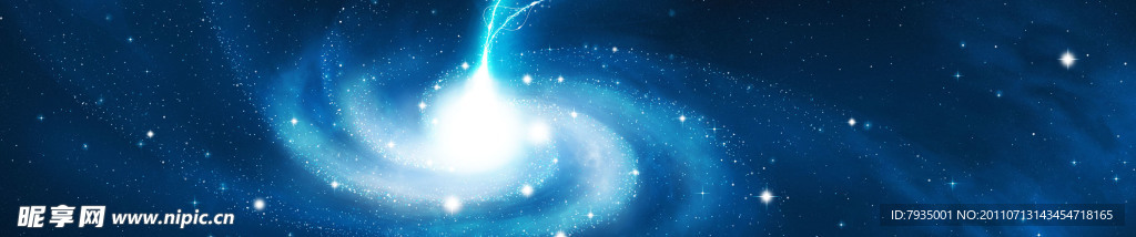 星际