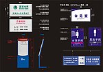 指示牌合集