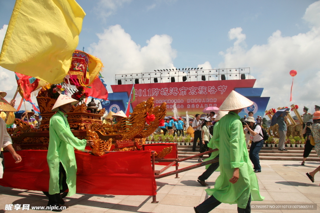 京族哈节迎神