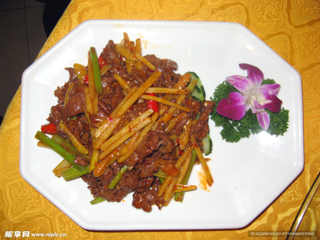 山椒牛肉