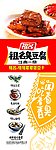 祖名臭豆腐