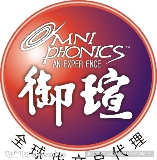 御瑄标志