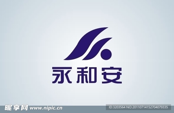 永和安LOGO