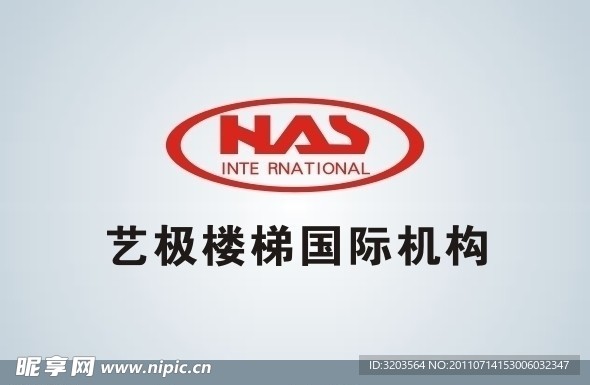 艺极楼梯LOGO