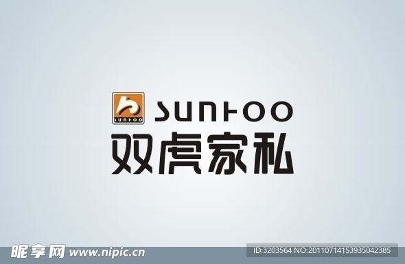 双虎家私LOGO