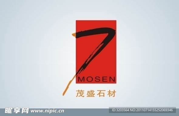茂盛石材LOGO