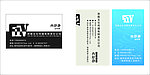三款经典简洁名片
