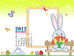 2012年儿童台历