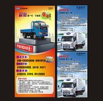 江淮汽车