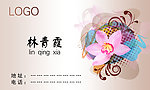 名片
