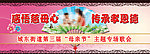 母亲节