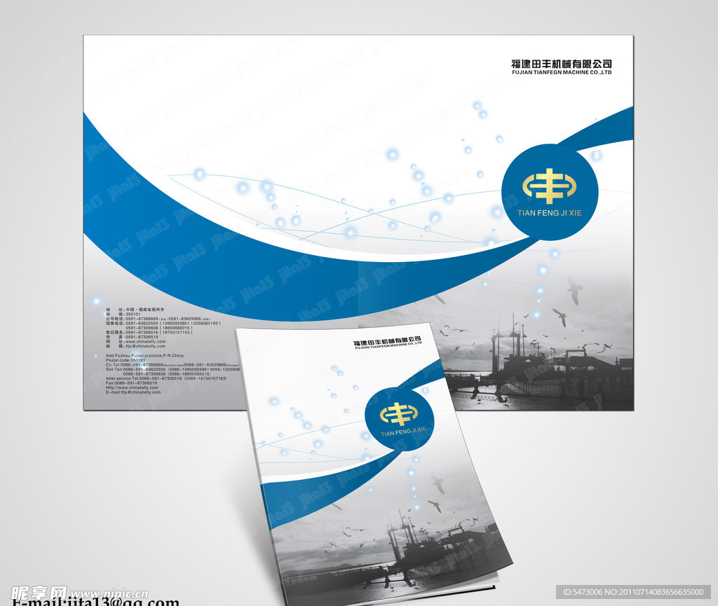 流畅科技封面