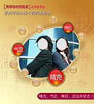 无限极