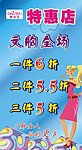 戴丝玉美丽女人