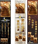 梯博士灯片设计