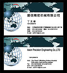 名片