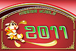 2011兔年海报