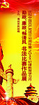 建党90周年