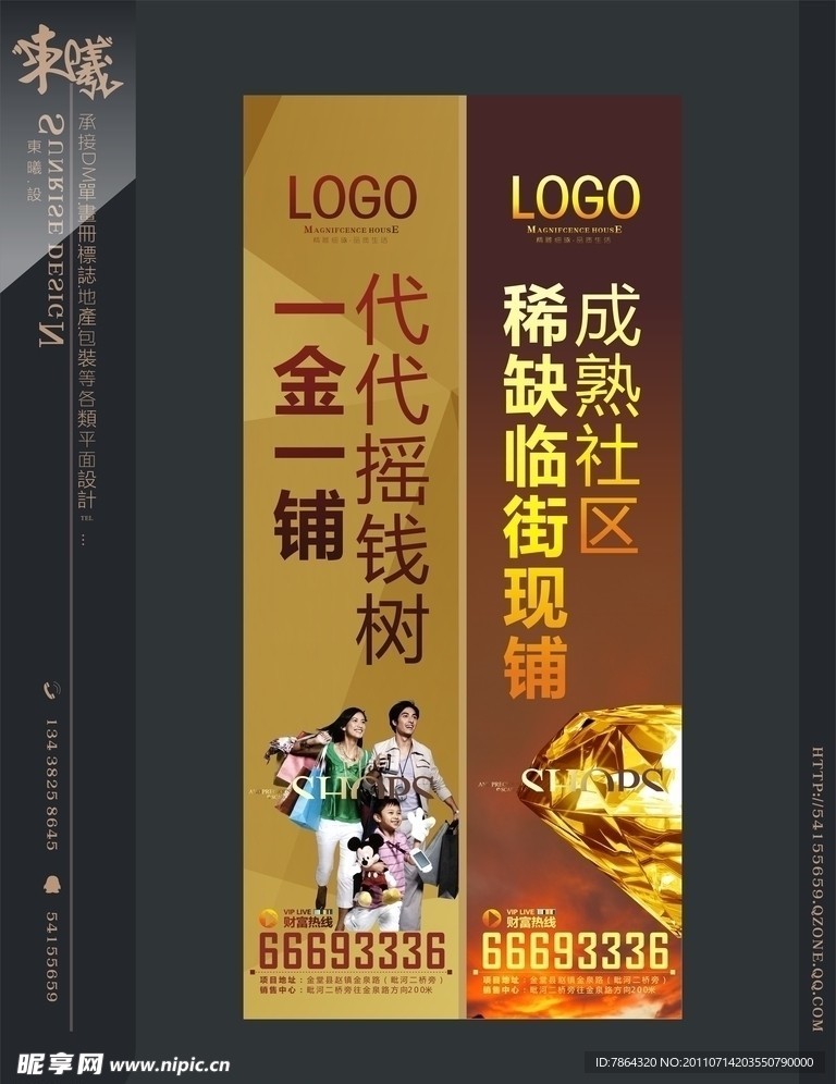 商业地产灯杆