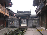 上里古镇