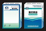 兽药精品包装