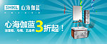 网页广告