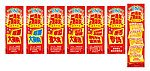 周年庆 活动设计