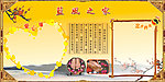 足浴