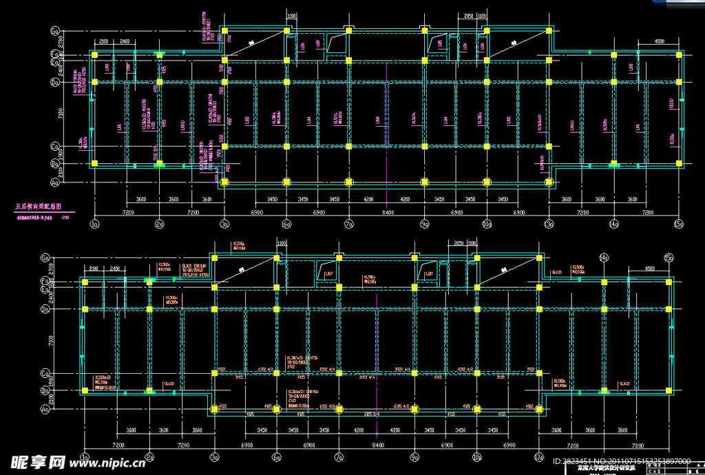 五层横 纵向梁配筋图