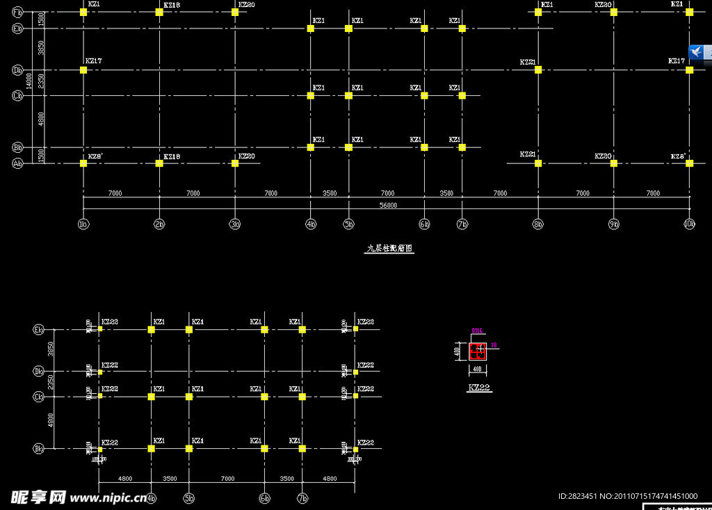 九 十层柱配筋图