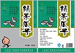 绿茶瓜子包装