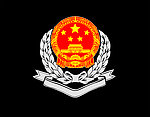 税徽