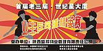 世纪星大厦