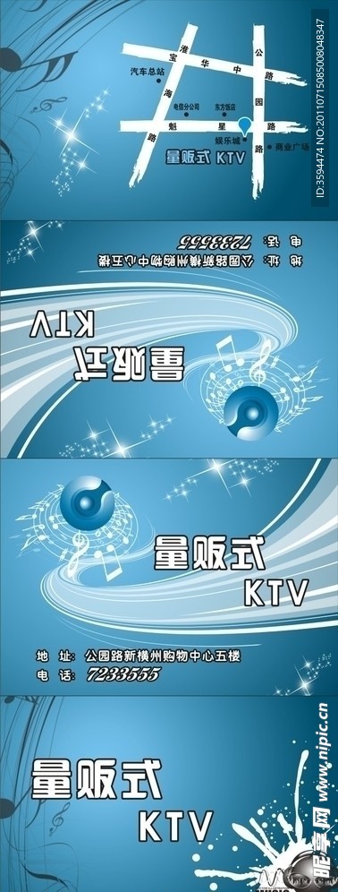 KTV钱夹式纸巾 蓝色版