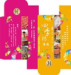 四季坊盒装纸巾