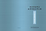 封面设计