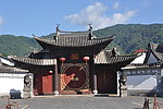 土司苑