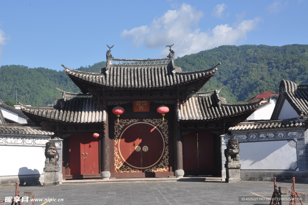 土司苑