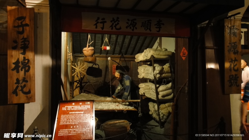 旧上海文化