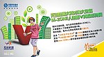 校园V网