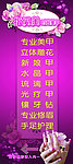 时尚美甲