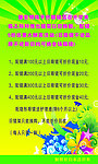 配镜打折