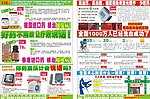 药品宣传
