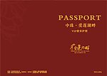 画册封面